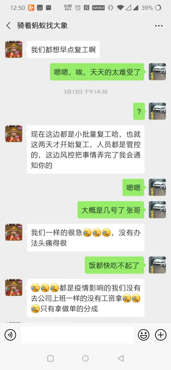 การเปิดเผย