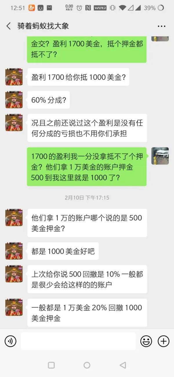 การเปิดเผย