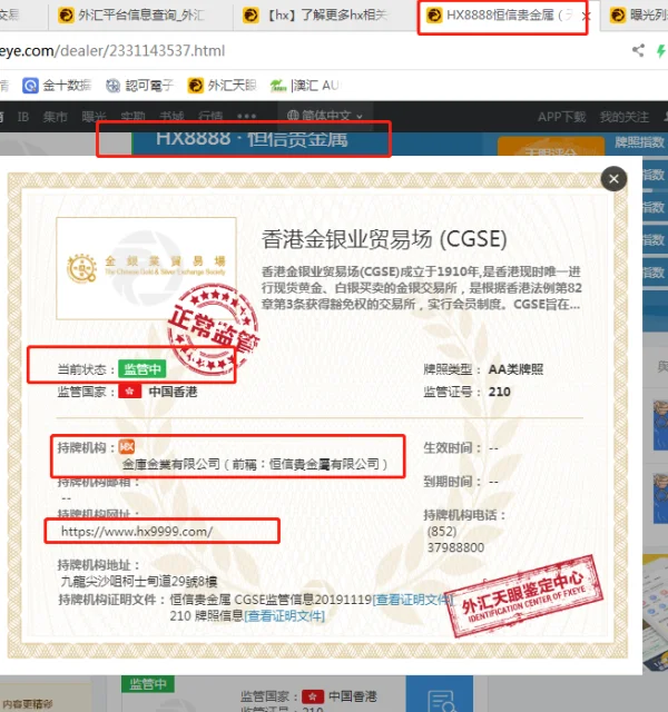 एक्सपोज़र