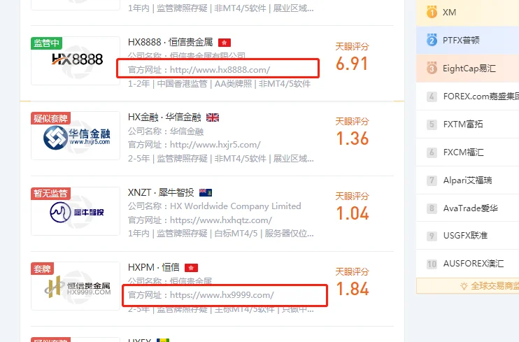 एक्सपोज़र