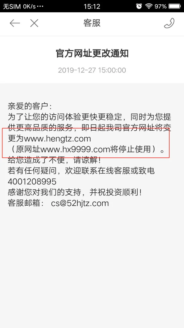 एक्सपोज़र