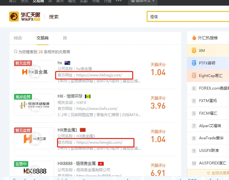 एक्सपोज़र