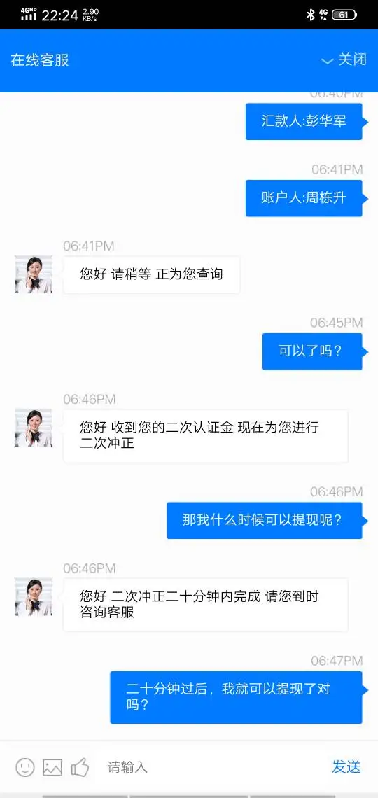 एक्सपोज़र