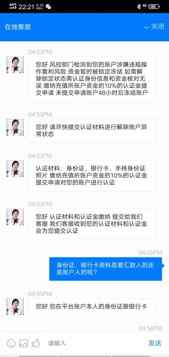 एक्सपोज़र