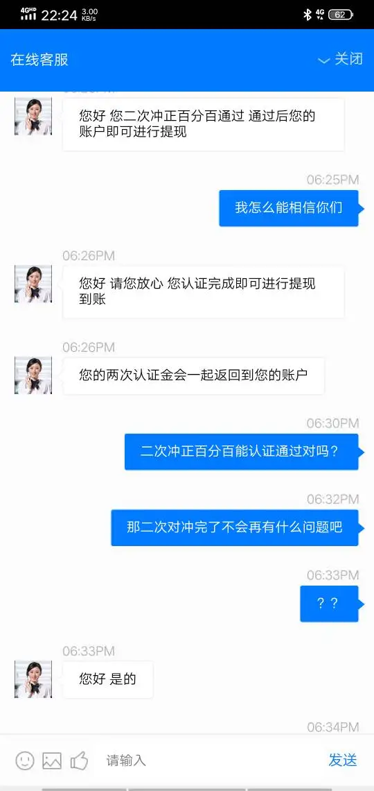 एक्सपोज़र