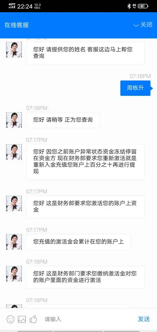 एक्सपोज़र