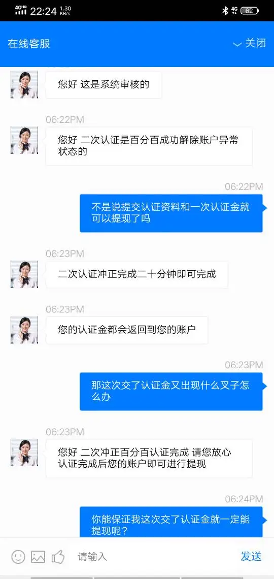 एक्सपोज़र