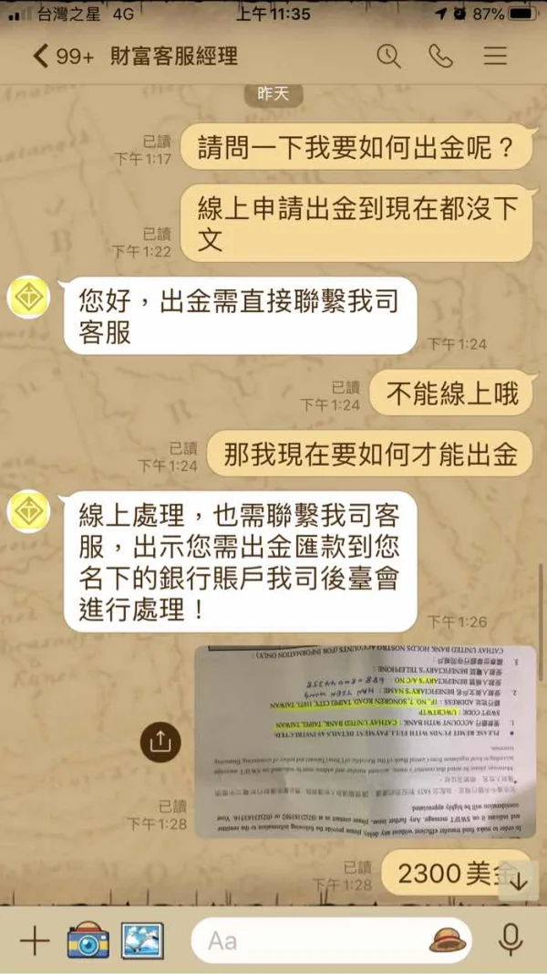 एक्सपोज़र