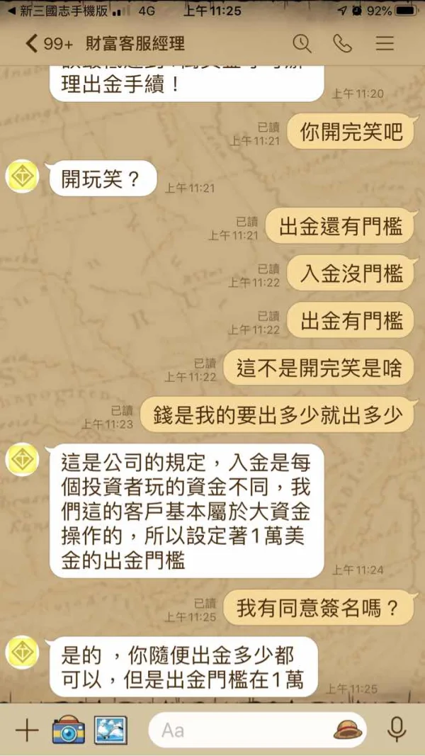 एक्सपोज़र