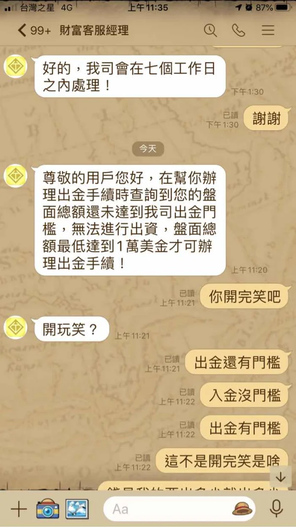 एक्सपोज़र