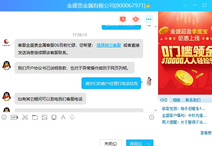 एक्सपोज़र