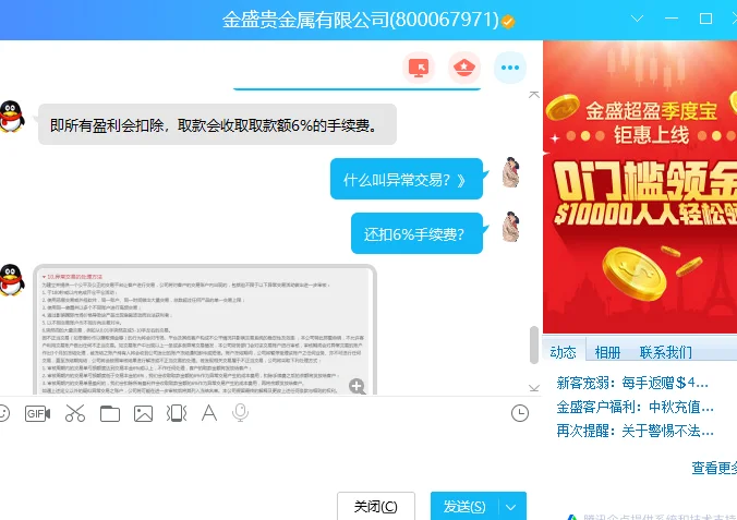 एक्सपोज़र