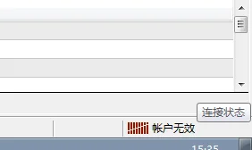 การเปิดเผย