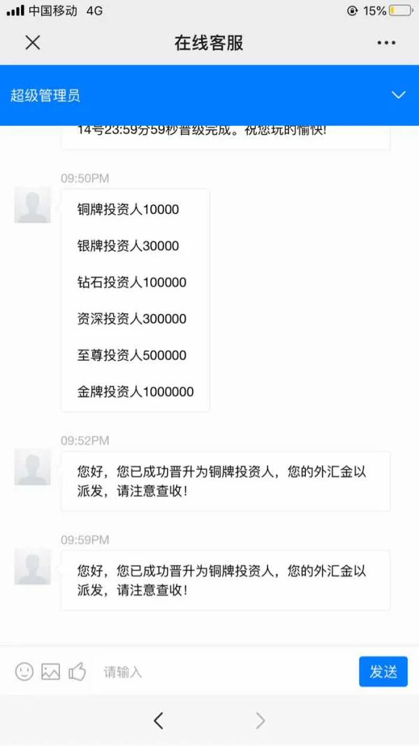 एक्सपोज़र