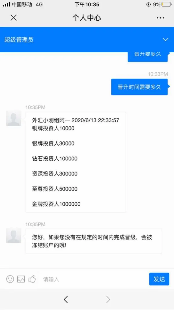 एक्सपोज़र