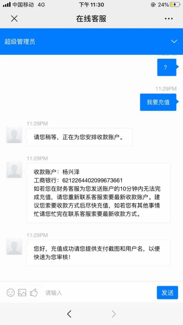 एक्सपोज़र