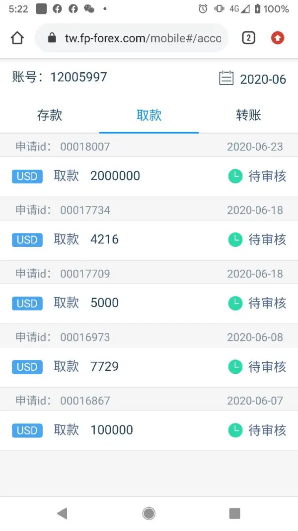 曝光