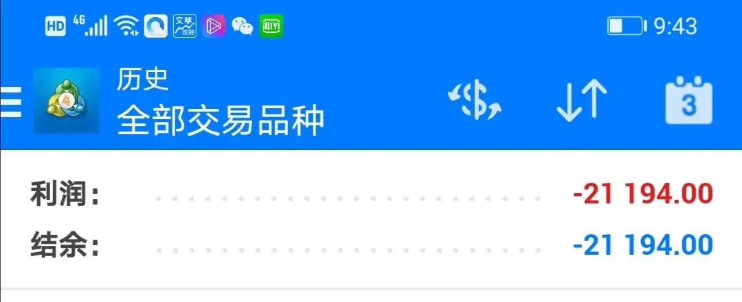 การเปิดเผย