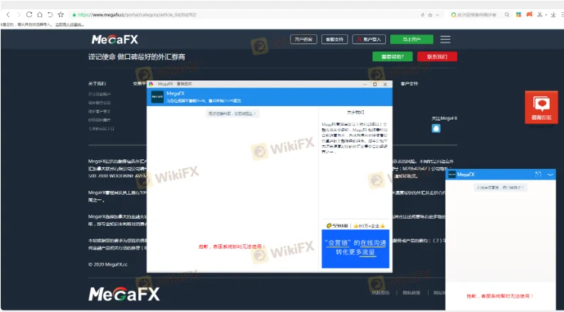 การเปิดเผย