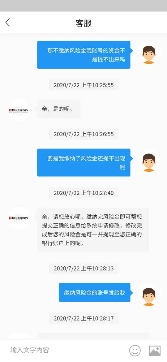 एक्सपोज़र