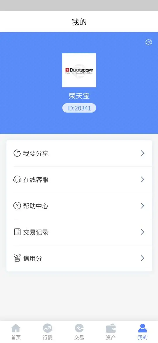 एक्सपोज़र