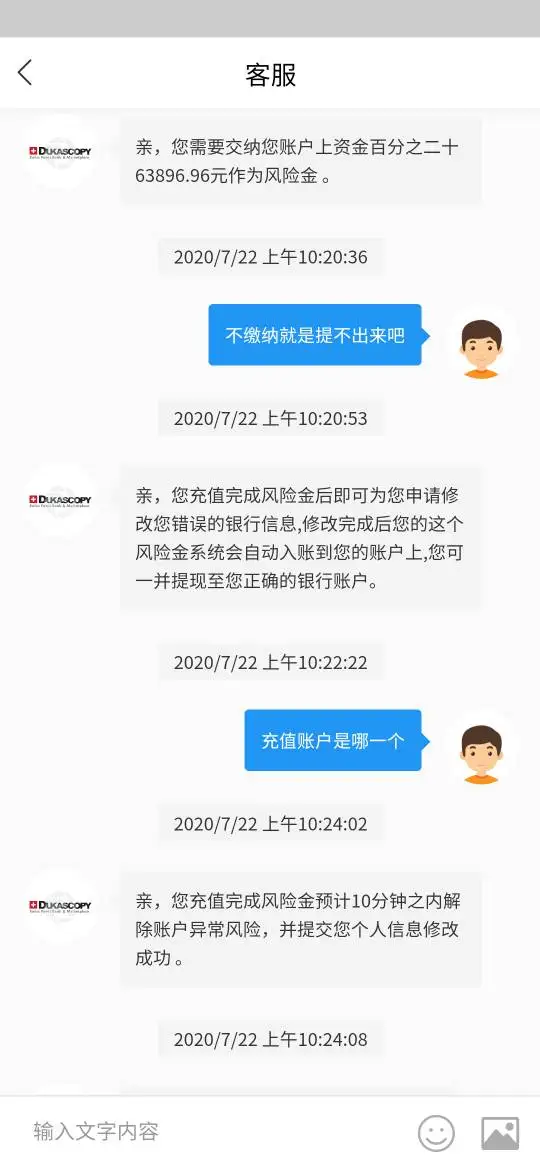 एक्सपोज़र