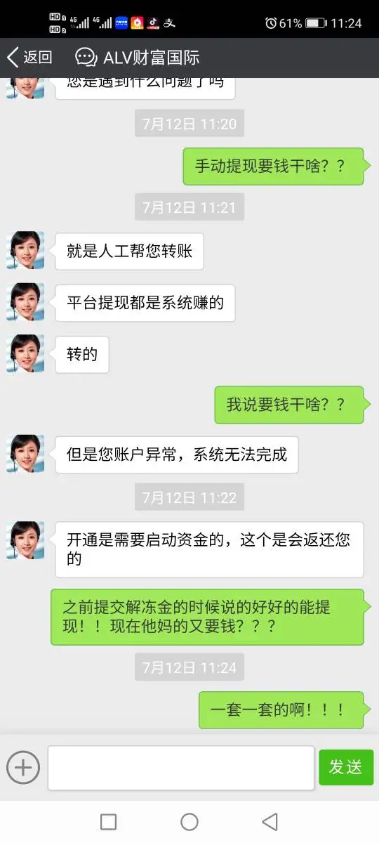 एक्सपोज़र