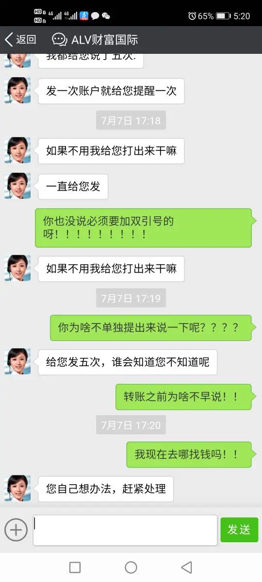 एक्सपोज़र