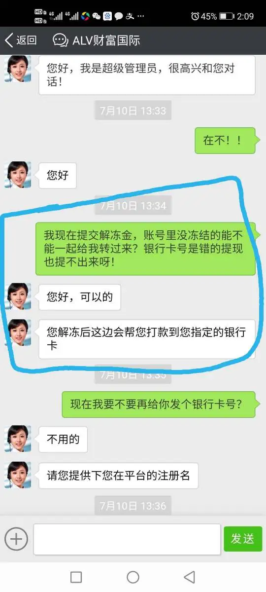 एक्सपोज़र