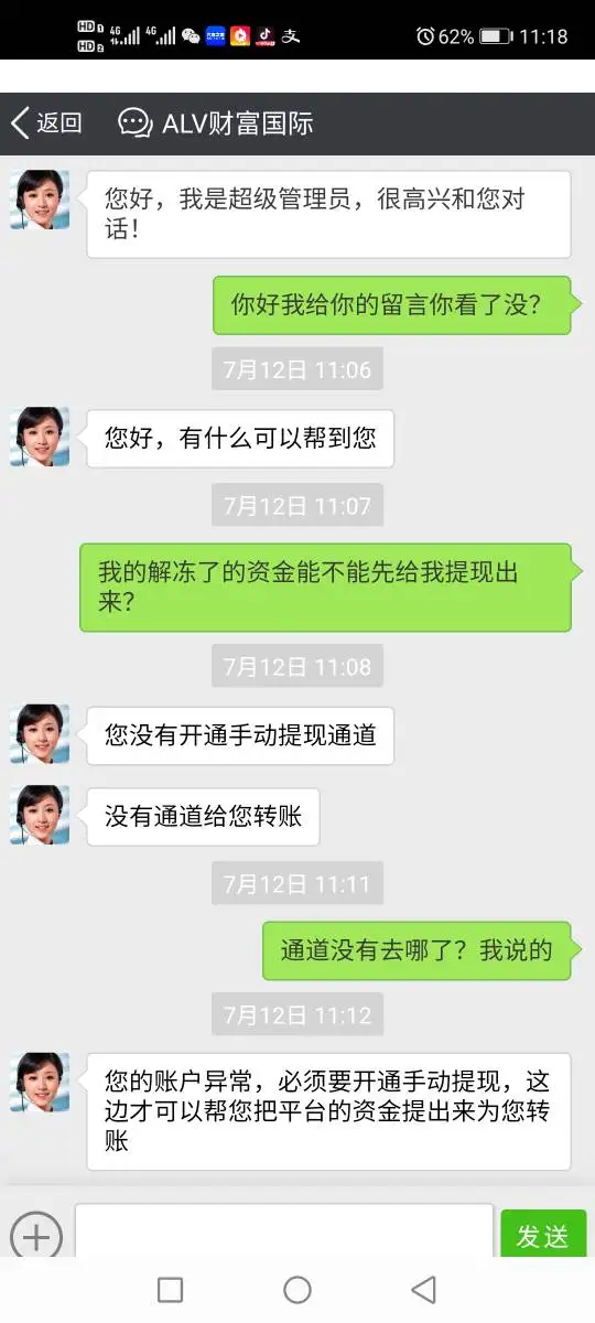 एक्सपोज़र