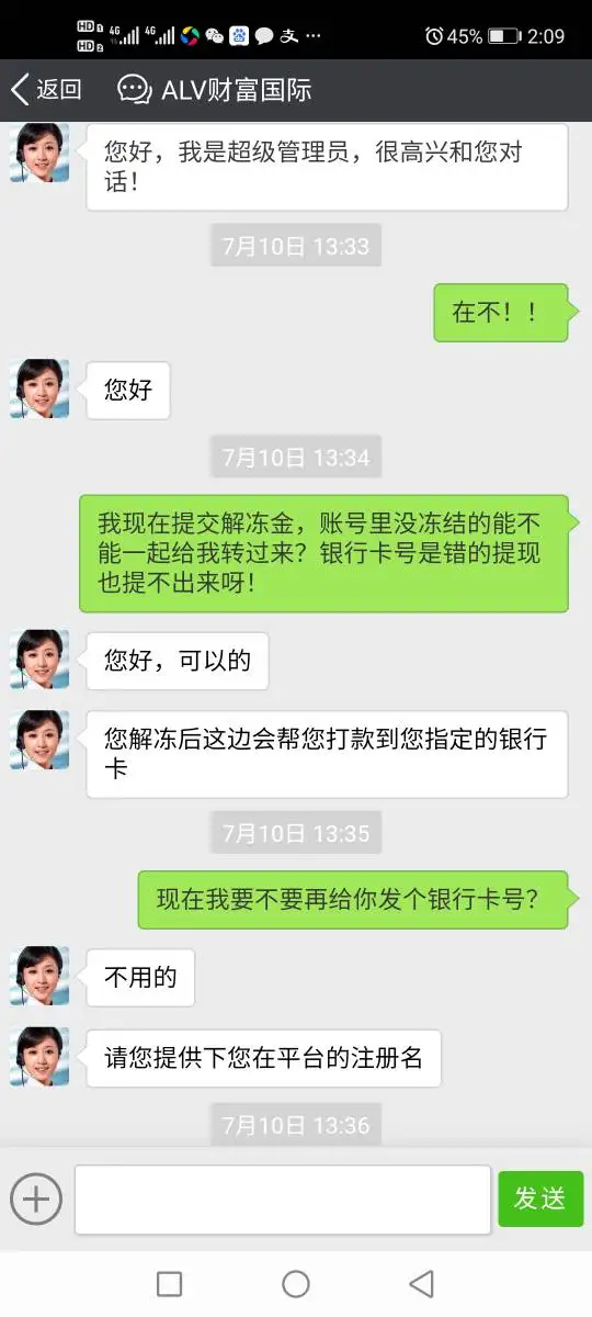 एक्सपोज़र