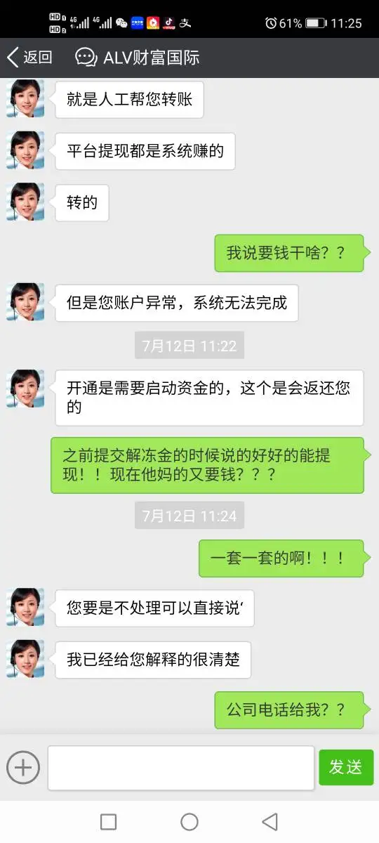 एक्सपोज़र