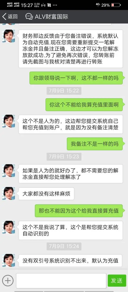 एक्सपोज़र