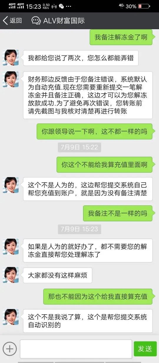 एक्सपोज़र