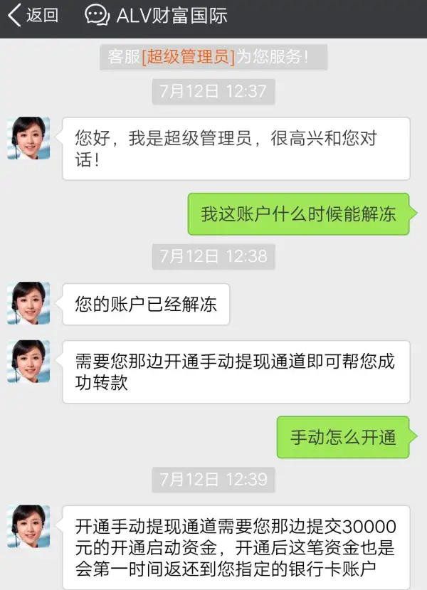 एक्सपोज़र