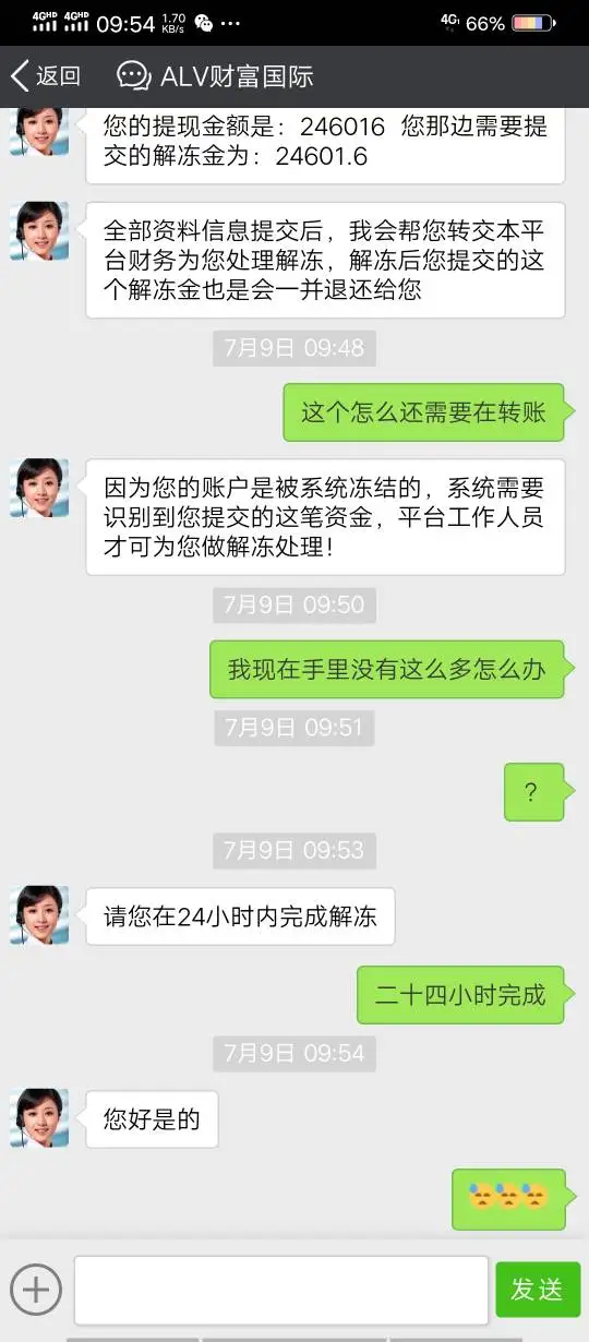 एक्सपोज़र