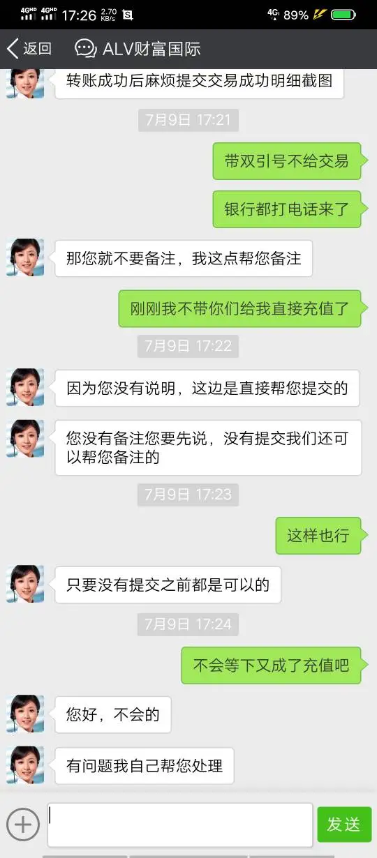 एक्सपोज़र