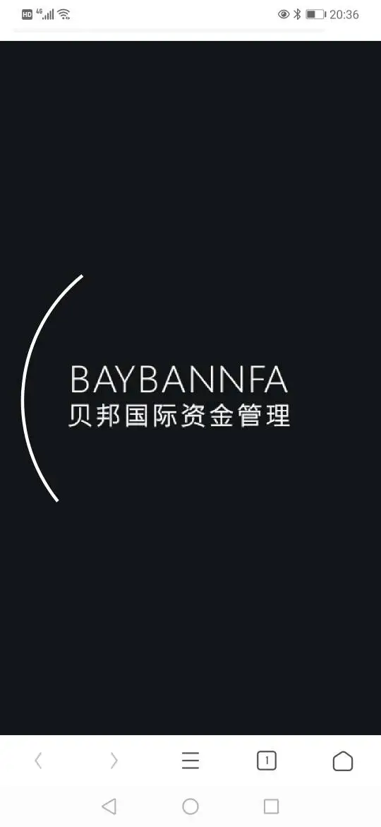 การเปิดเผย