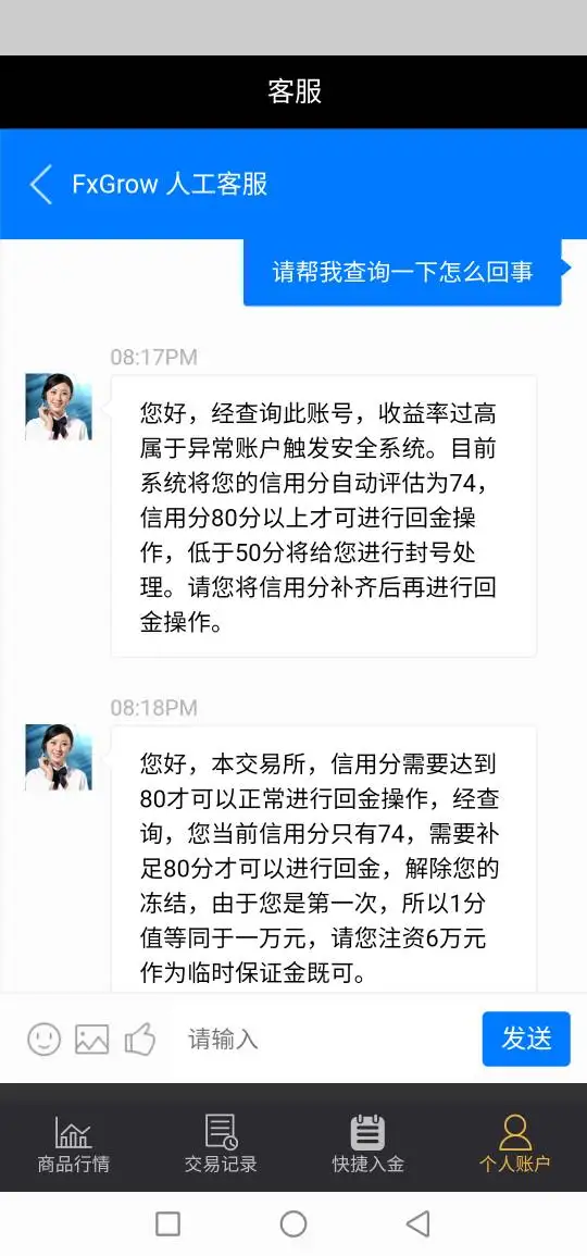 การเปิดเผย