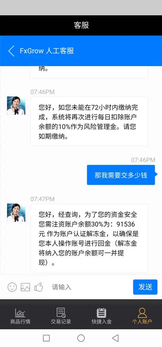 การเปิดเผย