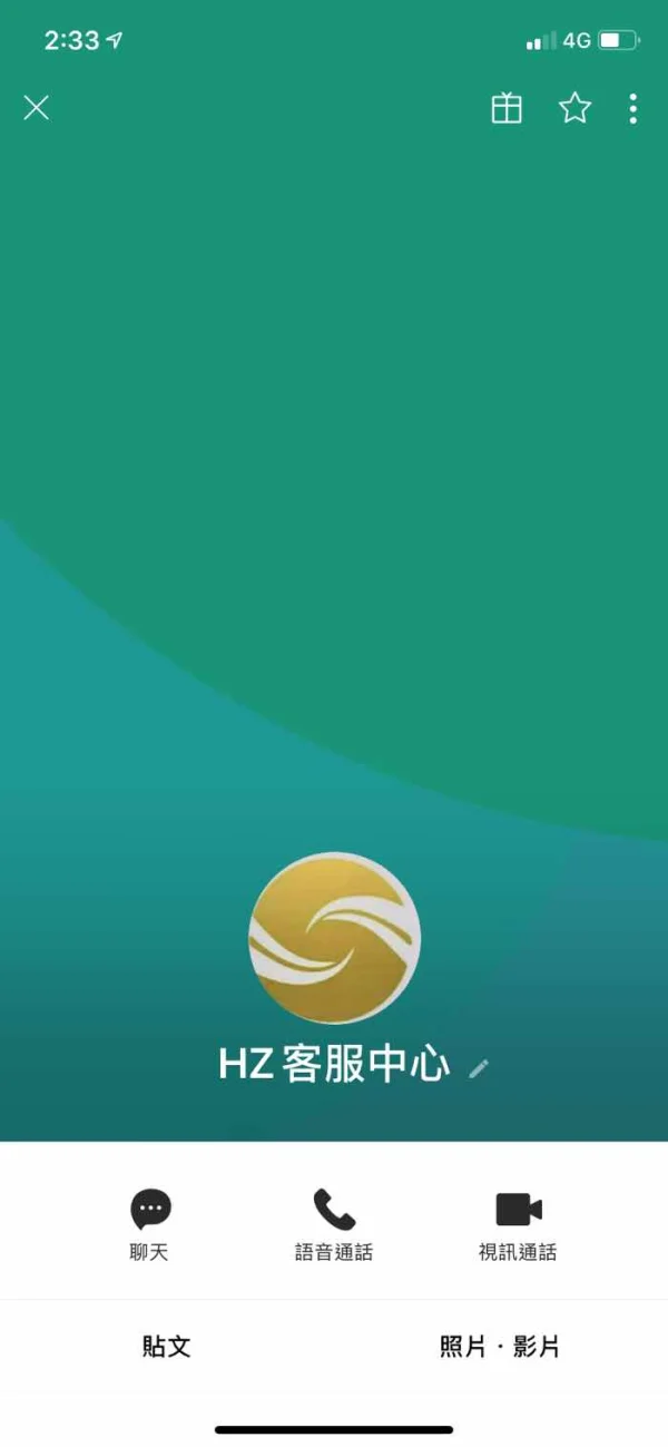 爆料