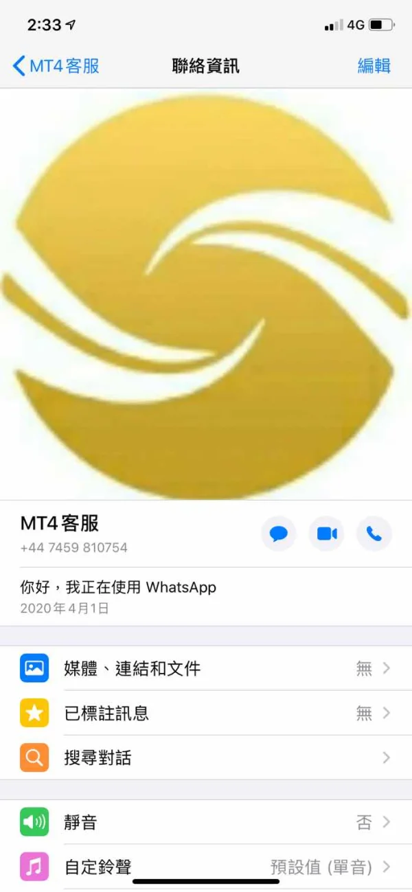 爆料