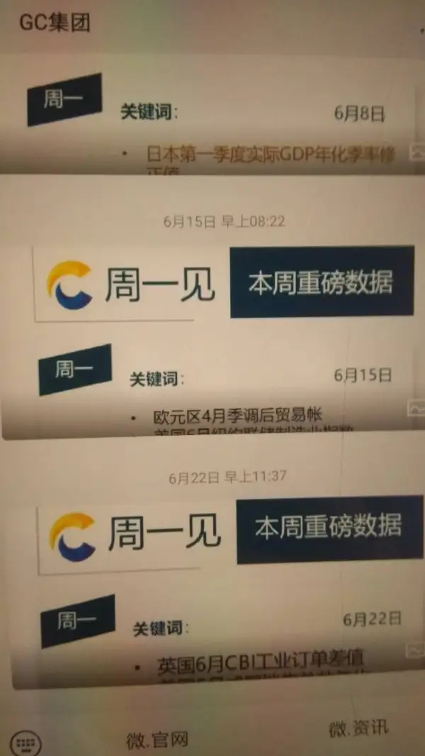 एक्सपोज़र