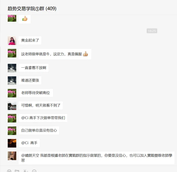 การเปิดเผย