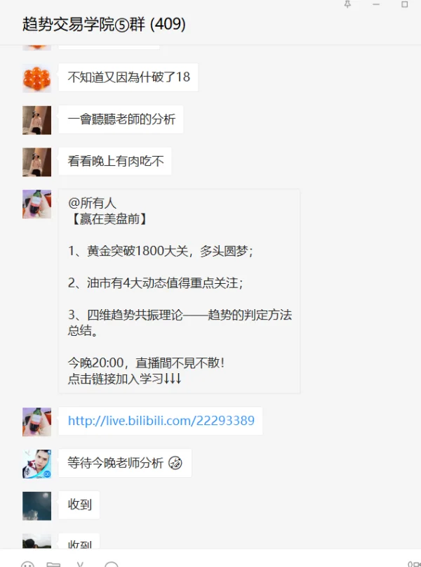 การเปิดเผย