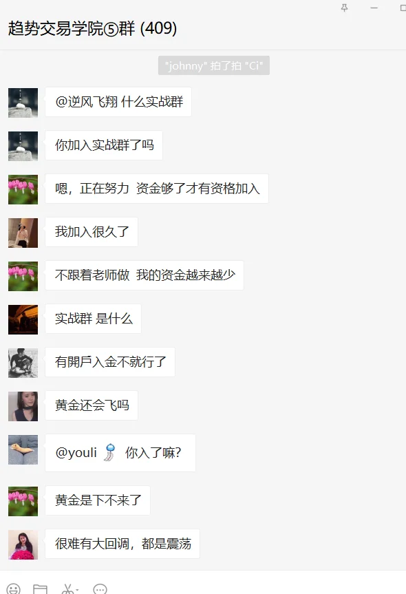 การเปิดเผย