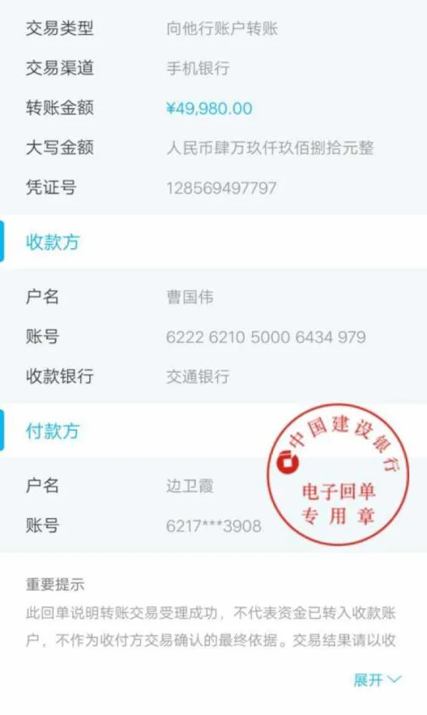 एक्सपोज़र