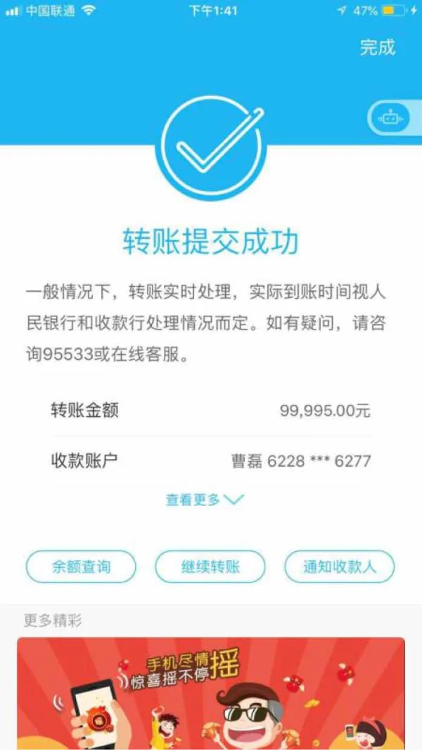 एक्सपोज़र