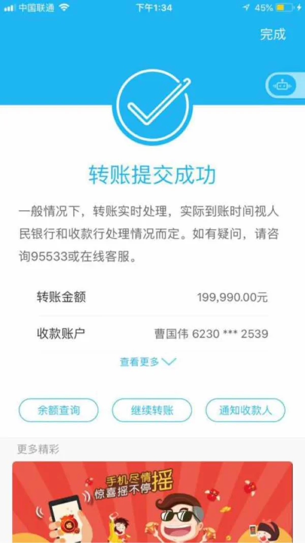 एक्सपोज़र