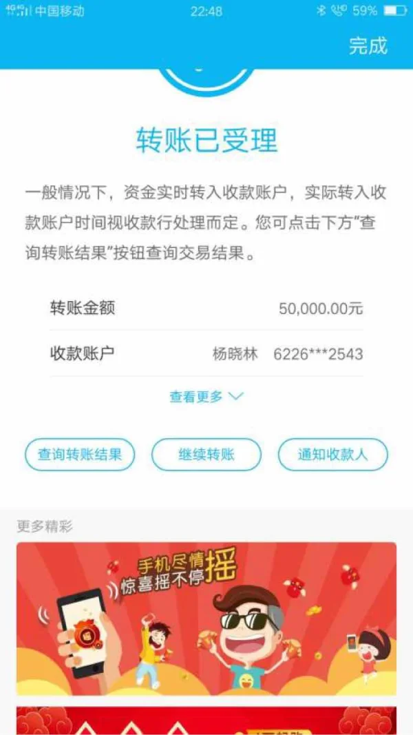 एक्सपोज़र